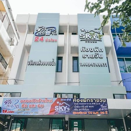 清邁 Sky'S House酒店 外观 照片